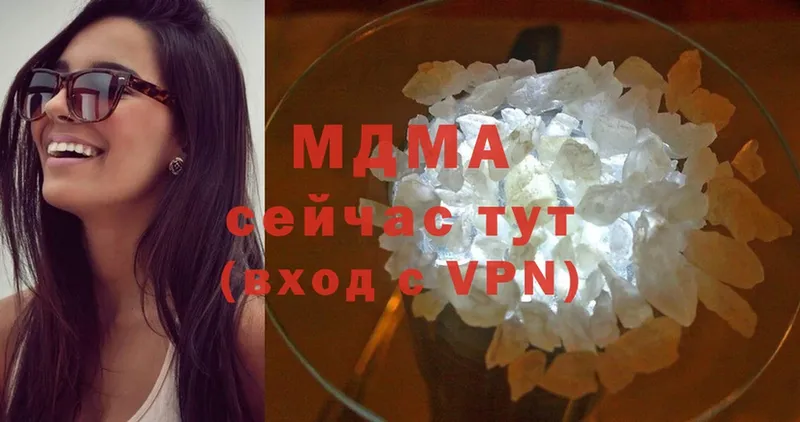 MDMA VHQ  Братск 